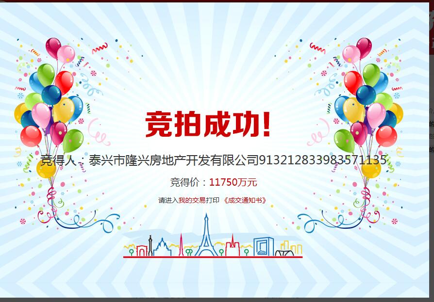 微信圖片_20170921180128