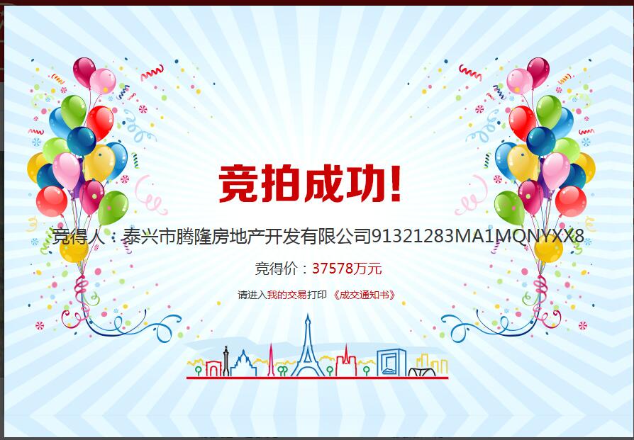 微信圖片_20170930181949